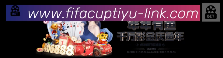 世界杯实时竞猜入口荣誉
